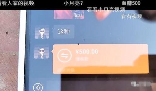 宝哥爆料签约视频大全,签约视频大全背后的精彩故事